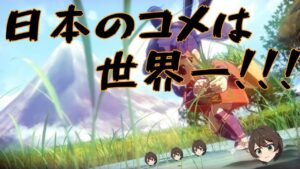 【天穂のサクラヒメ】【完全初見】農林水産省が攻略サイトになるゲームってマ？